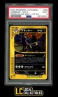 Umbreon 068/092 Holo 2002 Japanese Town on no Map 1st Edition PSA 9 MINT SWIRL