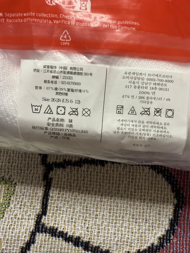 Calcetines Supreme Hanes Crew - Paquete de 4 calcetines blancos talla 6-12 auténticos ENVÍO GRATUITO Foto 4 de 4