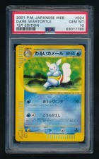 Dark Wartortle Pokemon 2001 Web Series 1st ED Japanese 024/048 PSA 10