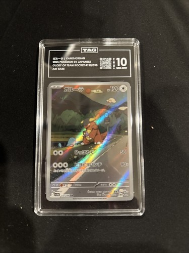 Kangaskhan AR 110/098 sv10 The Glory of Team Rocket Pokemon Card Japanese TAG 10
