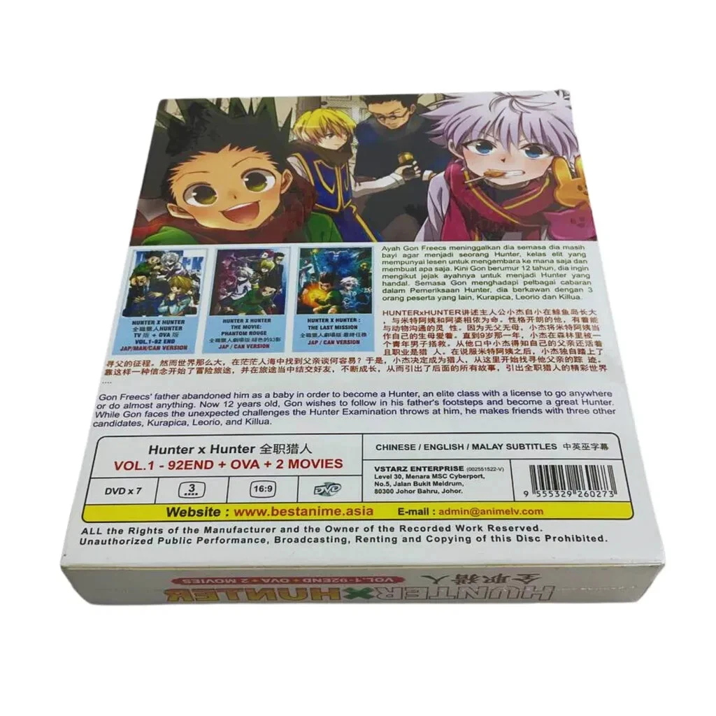 くぼさんHUNTER×HUNTER TV(1999年版)&OVA DVD ゲオ公式通販サイト/ゲオオンラインストア【中古】1．HUNTER