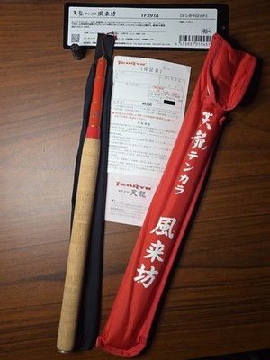 Tenryu Tenkara Fly Rod Furaibo TF39TA for Trout From Japan