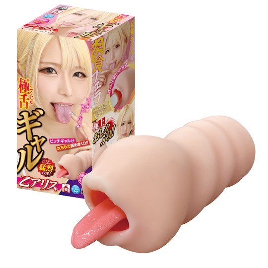 ALICE OTSU~EXTREME TONGE GAL!~EROTIC JAPANESE REAL ONAHOLE!~TRUE!~3D~SEX TOY!~