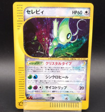 Celebi [1st Edition] #91 Prices | Pokemon Japanese Mysterious