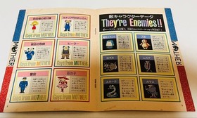Mother Adventure Handbook Famicom Special 1989 Guide Data File Used