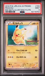 Pikachu 163/BW-P 2012 National Illustrated Encyclopedia Promo (Japanese)