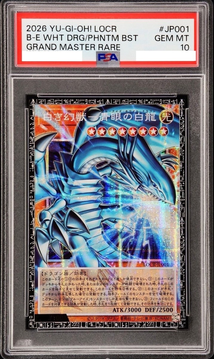 PSA 10 Blue-Eyes White Dragon LOCR-JP001 GMR Grandmaster Serial