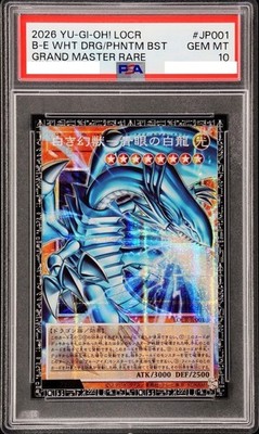 2025 Yu-Gi-Oh! 青眼の白龍 PSA10 PSA 10 Blue-Eyes White Dragon LOCR-JP001 GMR Grandmaster Serial