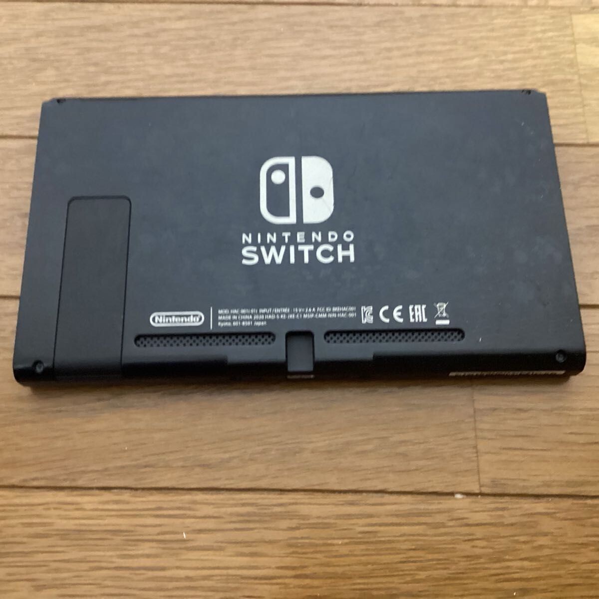 Nintendo Switch Animal Crossing Horizons Edition Console From