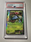 2016 Pokémon XY Venusaur EX 1/83 Generations GEM MT PSA 10
