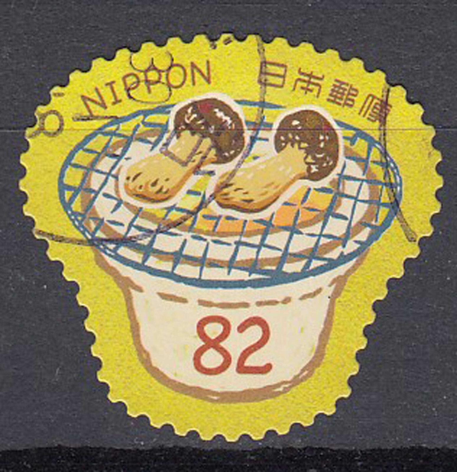 Japan gestempelt Grill Grillen Pilz Pilze Restaurant Küche Kochen Nahrung /18211