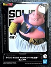 Majin Buu Solid Edge Works Figure Dragon Ball Z 'Fat Buu' Statue Banpresto