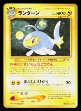 Pokemon Lanturn NO. 171 Uncommon Neo Genesis Japanese (NM)