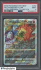 2022 Pokemon SWSH BSP Ultra Premium Collection #262 FA/Charizard VSTAR PSA 9