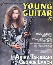 JUNGE GITARRE 19915 JUNGE GITARRE