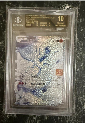 BGS10 BLACK LABEL 2021 #20 RESHIRAM 25TH ANNIV. EDITION PACK