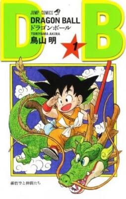 Japanese Language Manga] Dragon Ball Vol.1-42 Complete Full Set