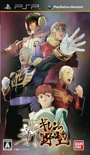 Mobile Suit Gundam – Kidou Senshi Ghiren Giren No Yaboo – Sony PSP – Japon