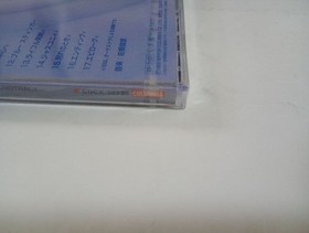 Blue Stinger DJM-100 Original Soundtrack for Dreamcast Unopened, Rare