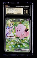 Lillie's Clefairy ex #126 Prices | Pokemon Japanese Battle