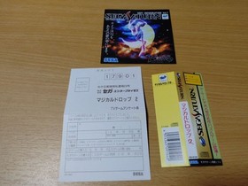 Sega Saturn Magical Drop 2  Japanese version 15a