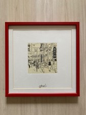 Herg&eacute; Japanese Woodblock Print "Le Lotus Bleu" Tintin Limited Edition 2007