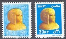 EGYPT 2002 Bust of Queen Merit-Aton U/M MAJOR VARIETY: NO COUNTRYNAME - NO VALUE