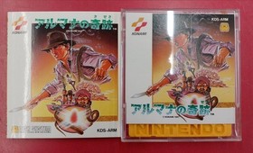 [Rare] The Goonies II: Almana no Kiseki Famicom Disk System KONAMI A5165
