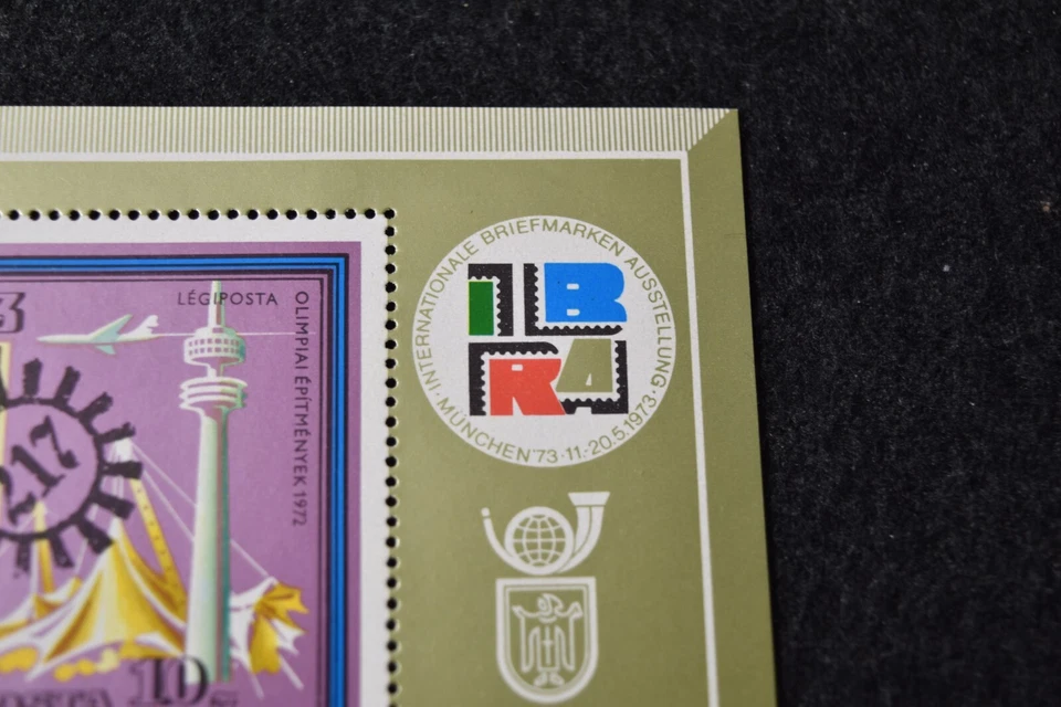 HUNGARY 1973 STAMP SHOW S C345 MNH - Image 3 of 3
