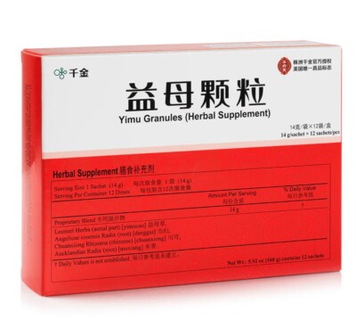 Yimu Granules Herbal Supplement Chinese Brand New