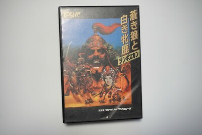 Famicom Aoki Ookami to Shiroki Mejika Genghis Khan boxed Japan FC game US Seller