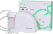 New Model Baby smile Electric Nasal Water Aspirator Mercy Pot S-504 Green SEASTA