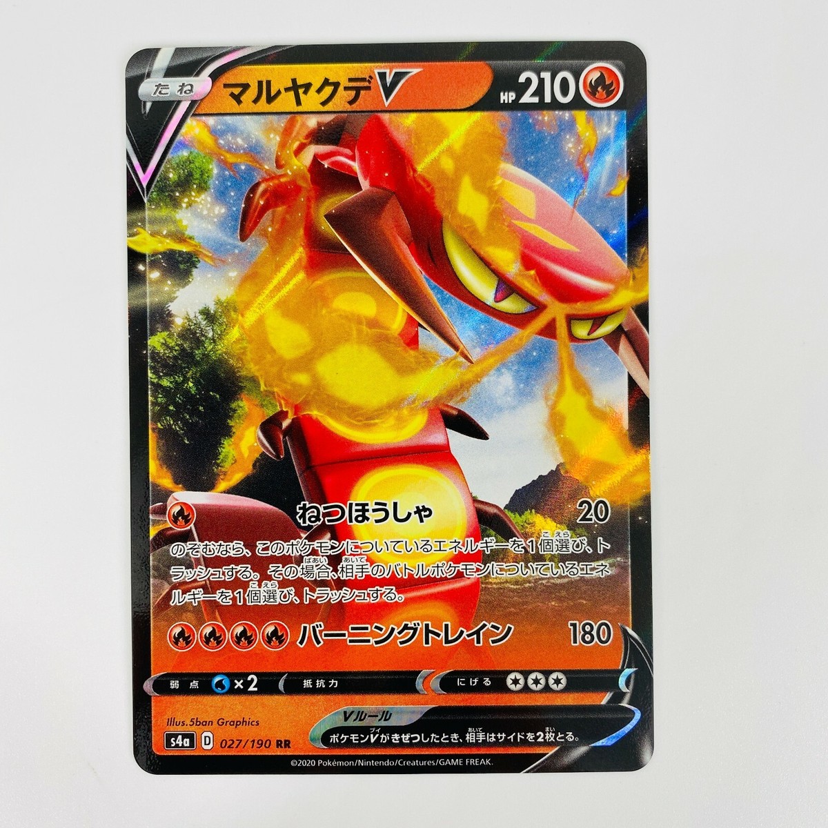 Centiskorch V RR 027/190 S4a Shiny Star V - Pokemon Card Centiskorch V RR 027/190 S4a Shiny Star V - Pokemon Card