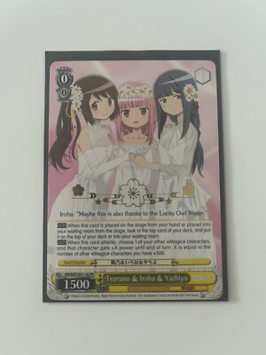 Weiß/Schwarz Tsuruno & Iroha & Yachiyo MR/BSF2021-02 PR