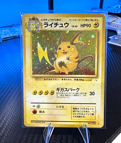 Raichu Pokemon Mystery of the Fossils Japanese Holo Rare Stage #26