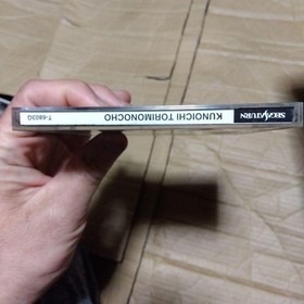 obi Kunoichi Torimonochou Sega Saturn Japan sA