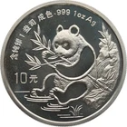 China 10 Yuan 1991 Small Date Panda 1 Ounce Fine Silver Ed. 35,003 copies MGM