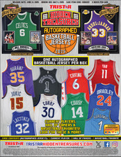 2025 Tristar Hidden Treasures Autographed Basketball Jersey Box