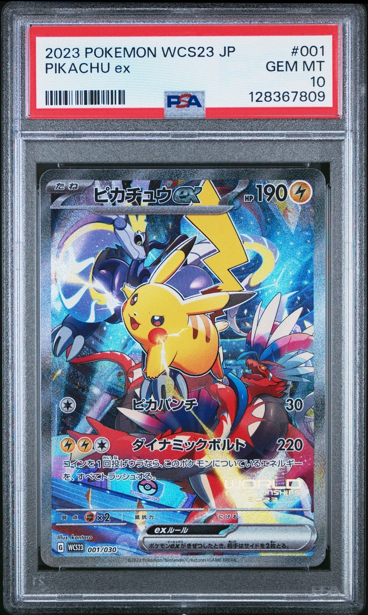 Wcs23: 2023 World Championships Yokohama Deck: Pikachu Pokémon TCG
