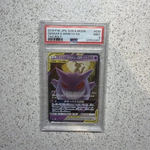 PSA 9 Gengar & Mimikyu GX 038/095 SM9 Tag Bolt Team Japanese Pokemon Mint