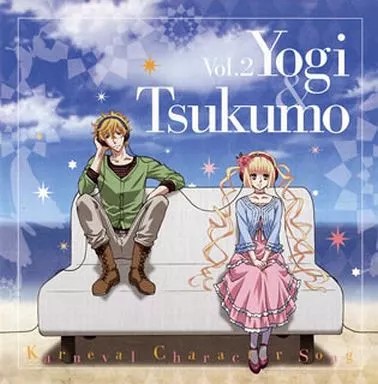Anime CD Yogi (Lebenslauf: Mamoru Miyano) & Tsukumo (Lebenslauf: Aya Endo)...