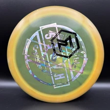 Hades | ESP | Paul McBeth Limited Edition Discraft Distance Driver Disc