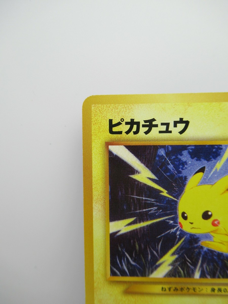 Pokemon Card Pikachu No. 025 Japanese Neo Genesis NM | eBay