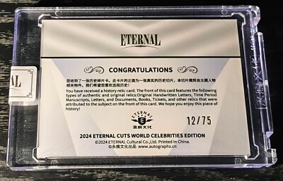 50枚限定 2024 Eternal Cuts レリックカード 50枚限定 2024 Eternal Cuts レリックカード 50枚限定 2024 Eternal