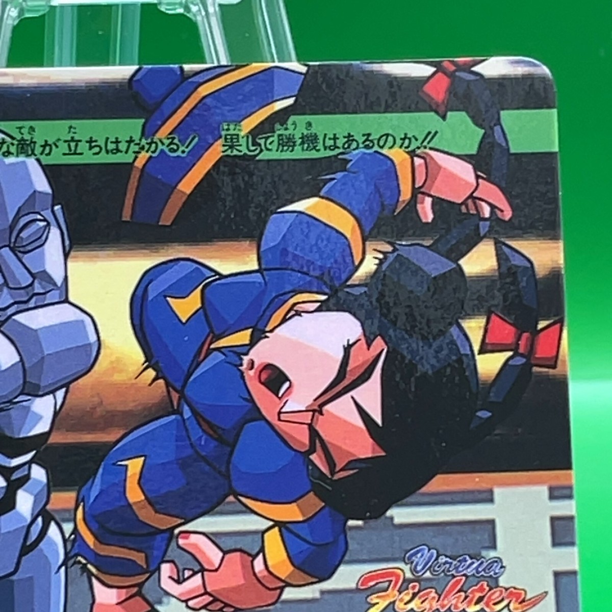 Dural vs PAI 20 Virtua Fighter Bandai Sega Card Trading Game SNK