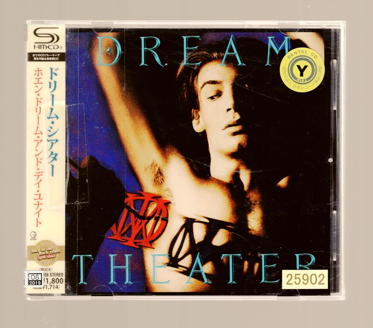 Hard Rock WHEN DREAM&DAY UNITE[CD]DREAM THEATRE[with OBI