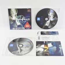 Parasite Eve II - PlayStation 1 - Édition Japonaise Square Millennium Collection - Très Bon état