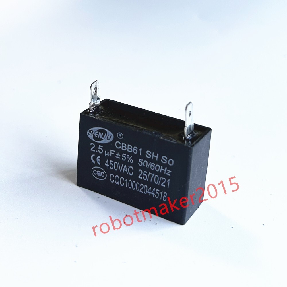 CBB61 2.5 MFD 450V 450VAC 2.5UF Fan Motor Insert Capacitor