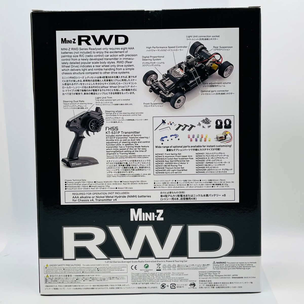 KYOSHO Mini-Z RWD スカイラインレディースセット KYOSHO MINI-Z Ready Set RWD NISSAN Fairlady Z(Z33) NISMO S