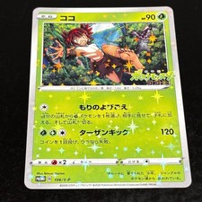 best cheap pokemon cards Best Pokmon Cards That Don't Cost A Fortune